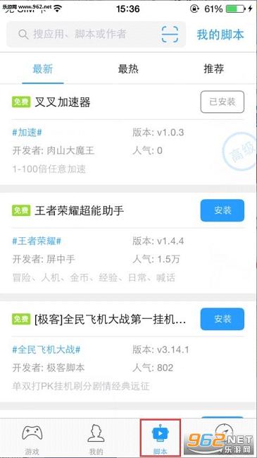 多乐跑得快第三方辅助器(揭秘小程序助手软件)