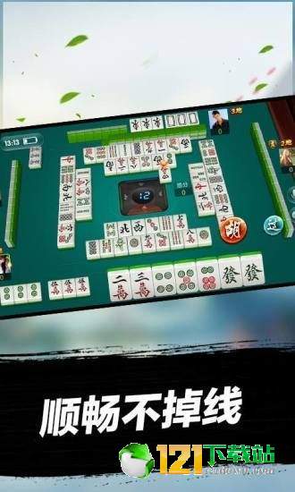 打哈儿麻将挂的使用方法(揭秘手机上助攻神器)