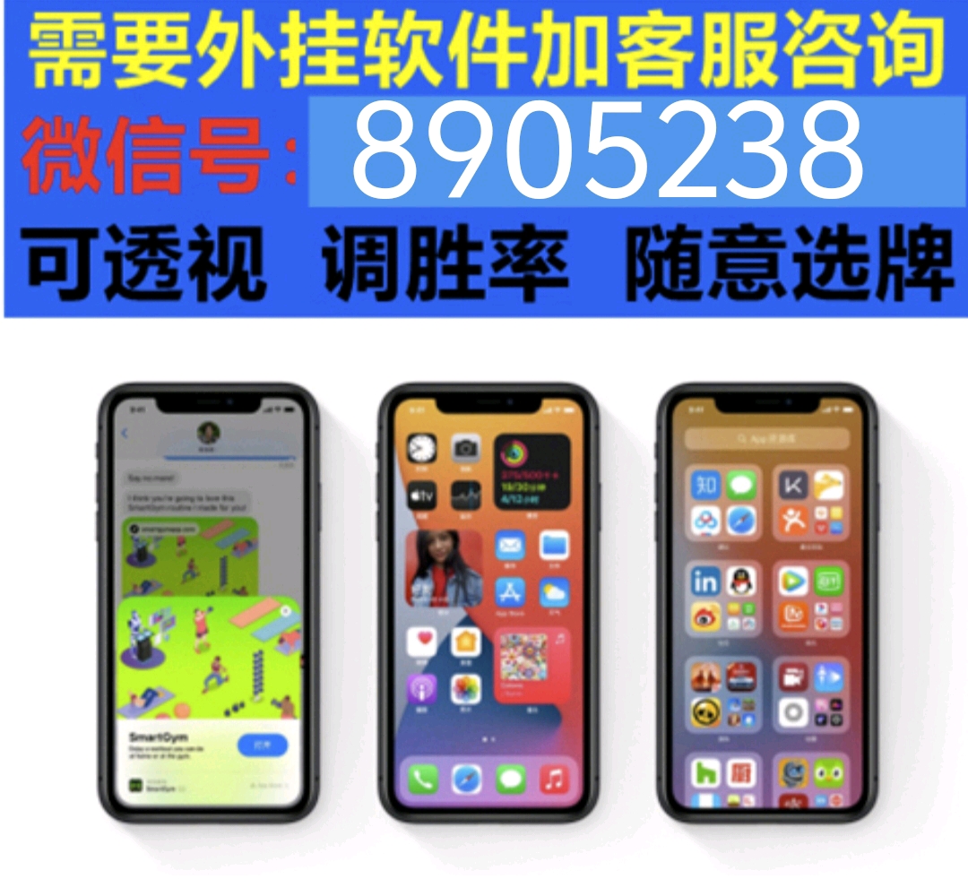 手机熊猫麻将真的确实是有挂(其实是有挂的)