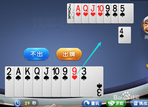 微信小程序麻将有没有猫腻(揭秘手机上赢的秘诀)