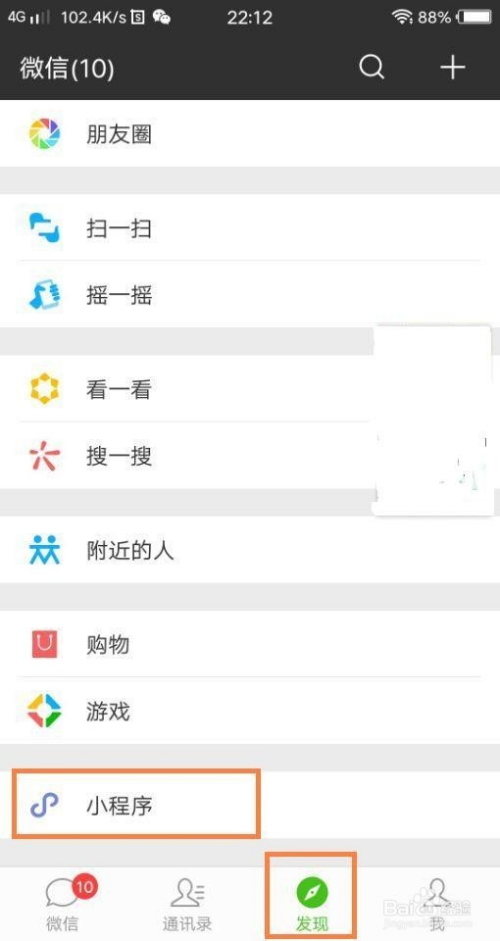 微信小程序麻将怎么能调好牌(揭秘微信里插件免费)