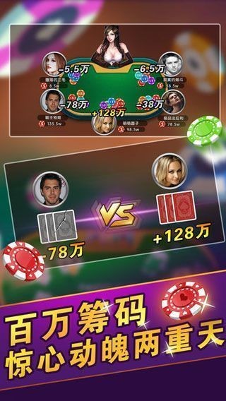 同城上饶棋牌究竟有没有挂(其实是有挂的)