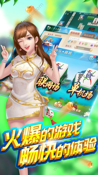 趣玩贵州麻将约牌有挂技巧辅助器(确实真有挂)