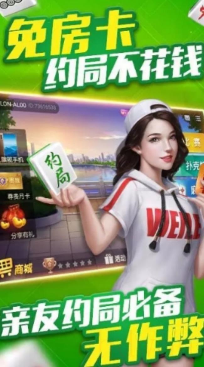 微乐北京麻将有猫腻吗(确实有挂)
