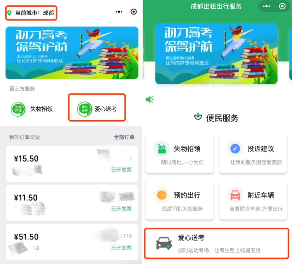 白金岛跑得快微信小程序辅助(揭秘小程序自建房怎么赢)