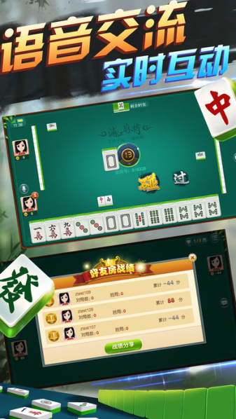 决胜麻将游戏挂(揭秘手机上输赢技巧)