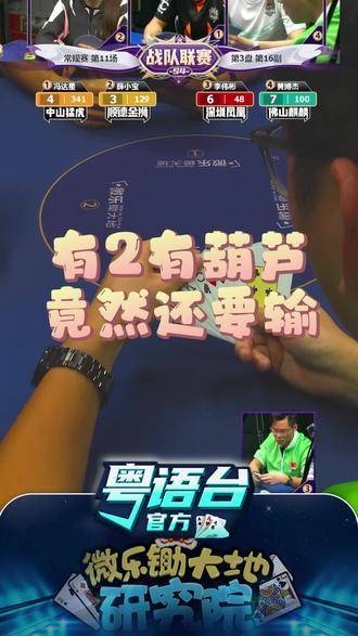 微乐锄大地研究院(揭秘微信里规律攻略)