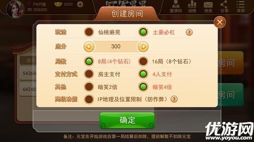 雀神麻将好友房提高胜率的方法(揭秘手机上插件免费)