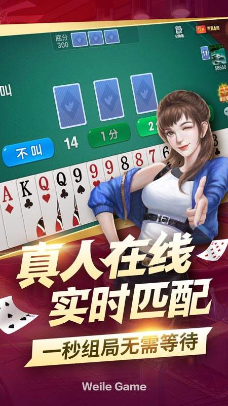 微乐跑得快专用神器(揭秘手机上专用神器下载)