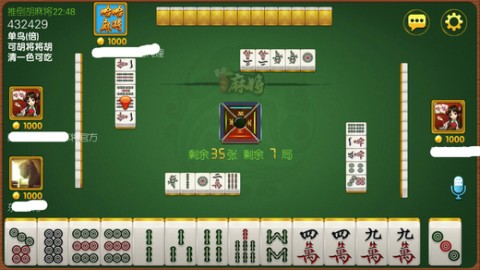 途游四川麻将创建房间怎么赢(揭秘手机上怎么容易赢)