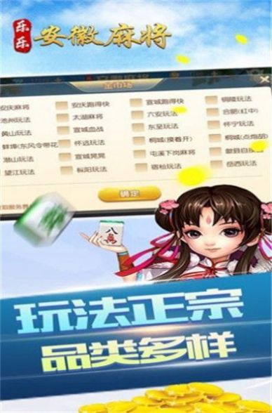 微乐安徽麻将怎么提高胜率(确实真有挂)