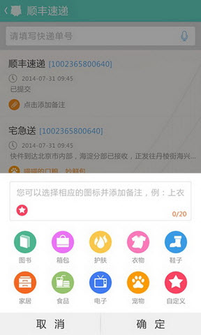 指尖跑得快辅助软件(揭秘小程序专用神器下载)
