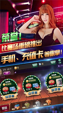 瓜瓜丰城棋牌究竟是不是有挂(真的有挂)