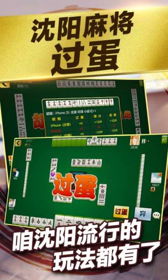 微乐吉林麻将如何让牌变好(揭秘手机上输赢规律)