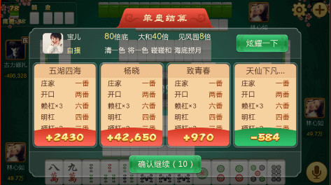 凡乐湖北麻将是不是有挂(其实真的确实有挂)