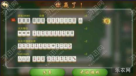 全民松原麻将到底能不能开挂(其实是有挂确实有挂)