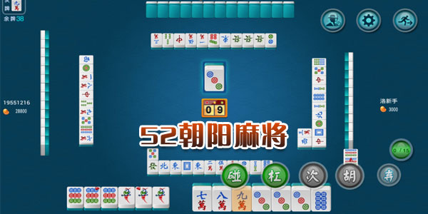 微信小程序微乐龙江麻将有什么规律(揭秘手机上助攻神器)