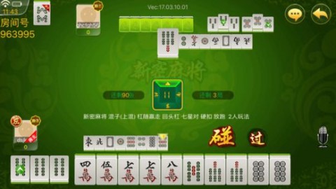 微信小程序微乐龙江麻将有什么规律(揭秘手机上助攻神器)