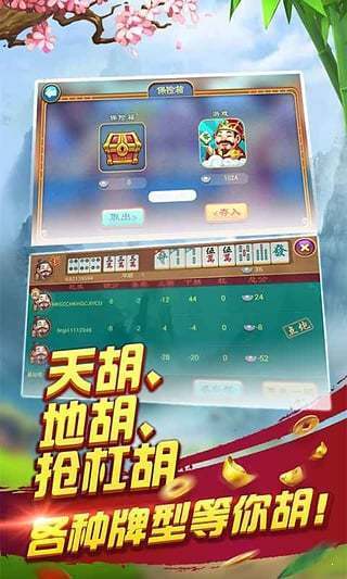 微乐广西麻将脚本(究竟是不是有挂)