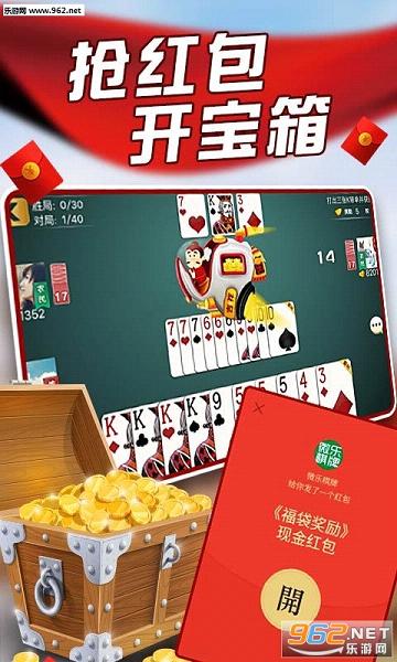 微乐山西麻将专用神器(揭秘手机上插件下载)