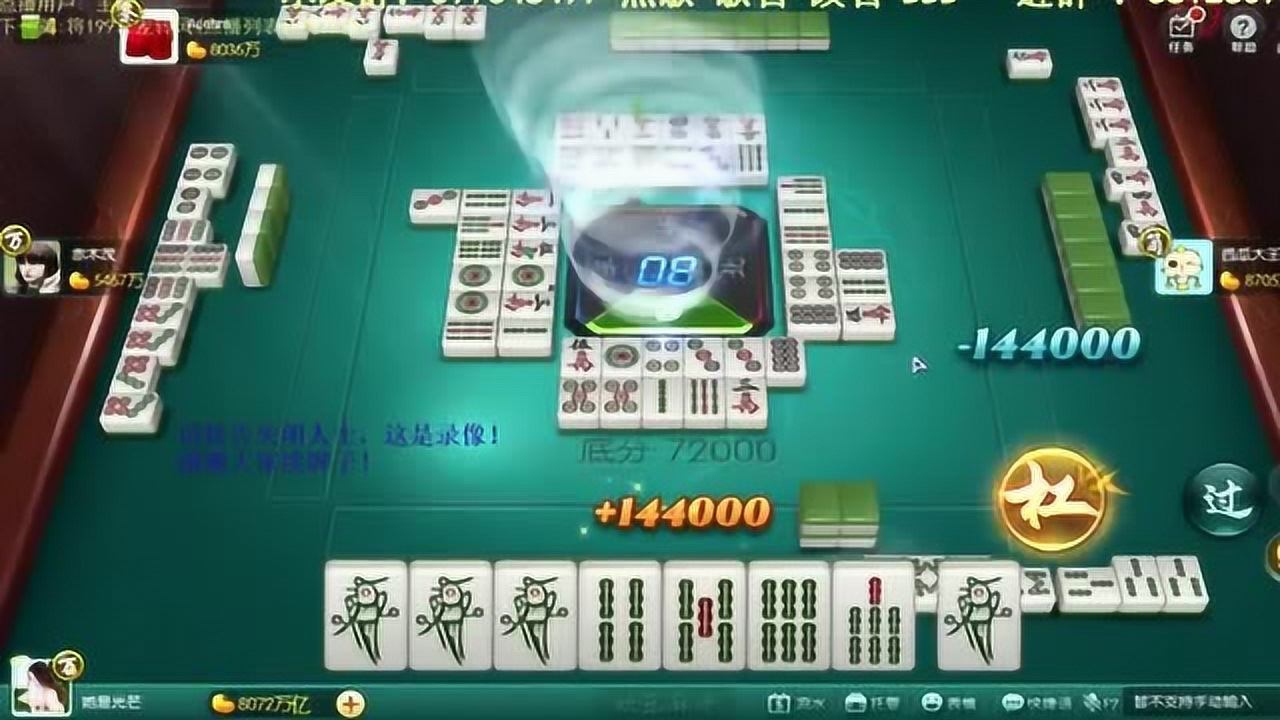 卡卡麻将游戏其实确实有挂(确实是有挂)