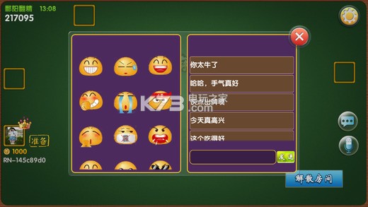 鄱阳翻精逸趣其实是有挂确实有挂(真的有挂确实有挂)