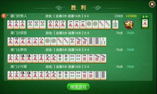 手机心悦麻将真的确实是有挂(确实有挂)
