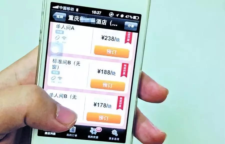 三分钟了解微乐卡五星为什么有人一直赢(确实是有挂)