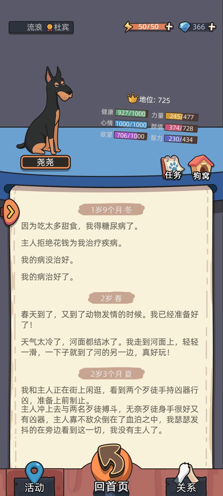 哈狗游戏是不是有挂(真的有挂)