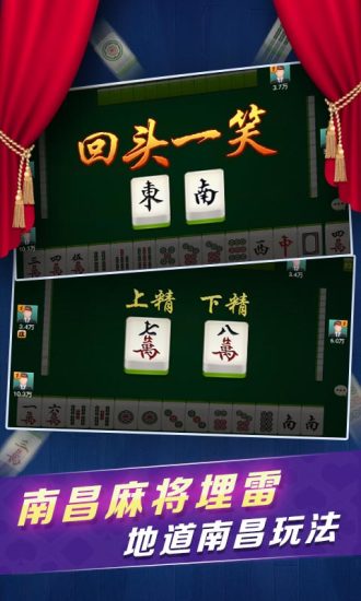 微乐福建麻将攻略(确实是有挂)