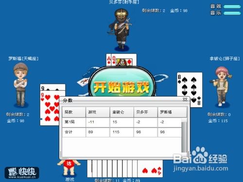开心跑得快好牌技巧(揭秘小程序赢牌的技巧)