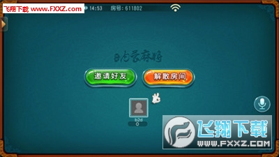 微乐内蒙麻将助赢神器(揭秘手机上插件购买)