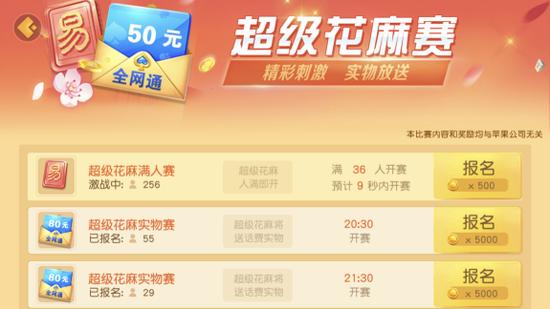 网易麻将其实确实有挂(确实真有挂)