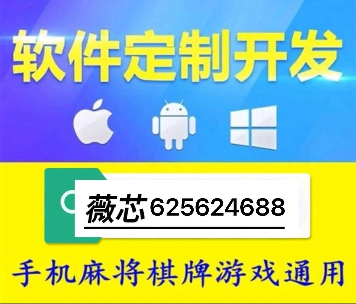 公社麻将确实有挂吗(确实有挂)