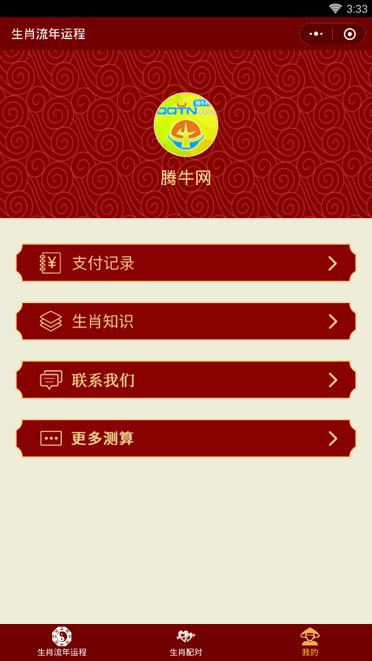 中至麻将输赢规律(揭秘小程序系统发好牌)