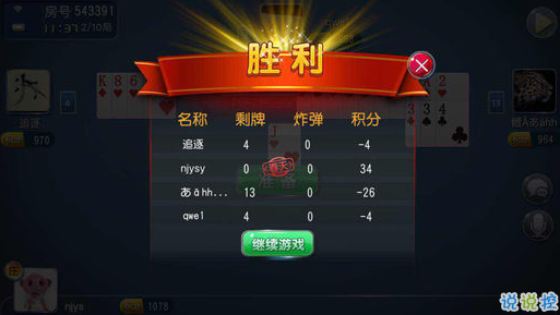 多乐跑得快有挂么确实有开挂(揭秘小程序赢的秘诀)