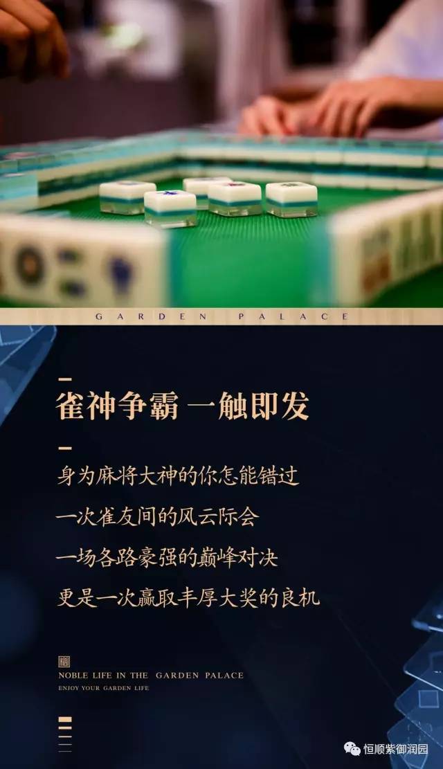 雀神麻将怎么设置胜率高(揭秘手机上助赢神器)