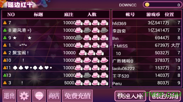 打哈儿麻将老是输(揭秘小程序提高胜率)