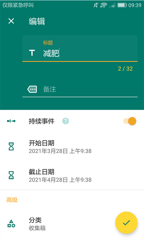 指尖跑得快小程序辅助(揭秘手机上提高赢的概率)