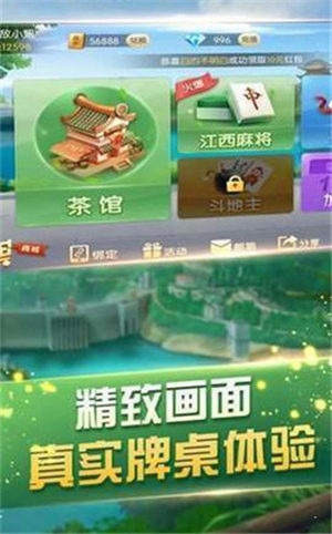 天天麻将川南版确实有挂的(揭秘微信里助赢软件)
