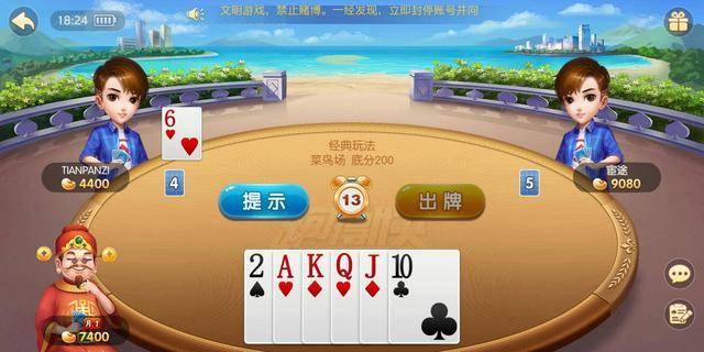 多乐跑得快如何让系统发好牌(揭秘小程序助赢神器)