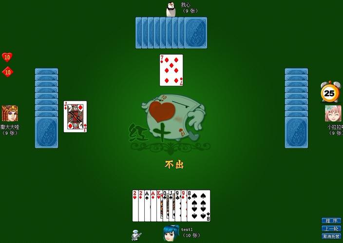 5分钟教会你“斗牛怎么出老千作弊技巧工具《详细教程 新浪科技》