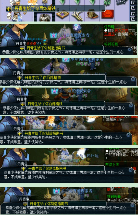 玩家必备教程打筒子如何旺手气《详细教程 新浪科技》