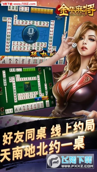 老友内蒙古麻将其实确实有挂(有挂技巧辅助器)