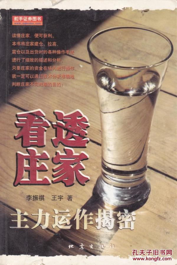 给大家爆料一下看穿庄家里的硬币仪器 _《爱问知识人 使用说明》