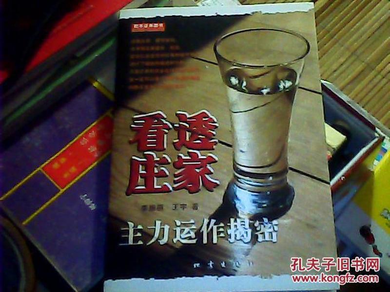 给大家爆料一下看穿庄家里的硬币仪器 _《爱问知识人 使用说明》