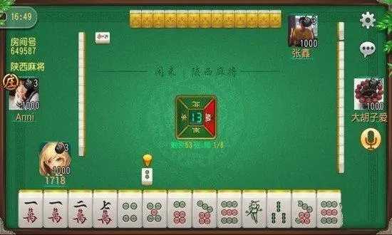 陕西欢喜麻将其实是有挂确实有挂(其实是有挂的)
