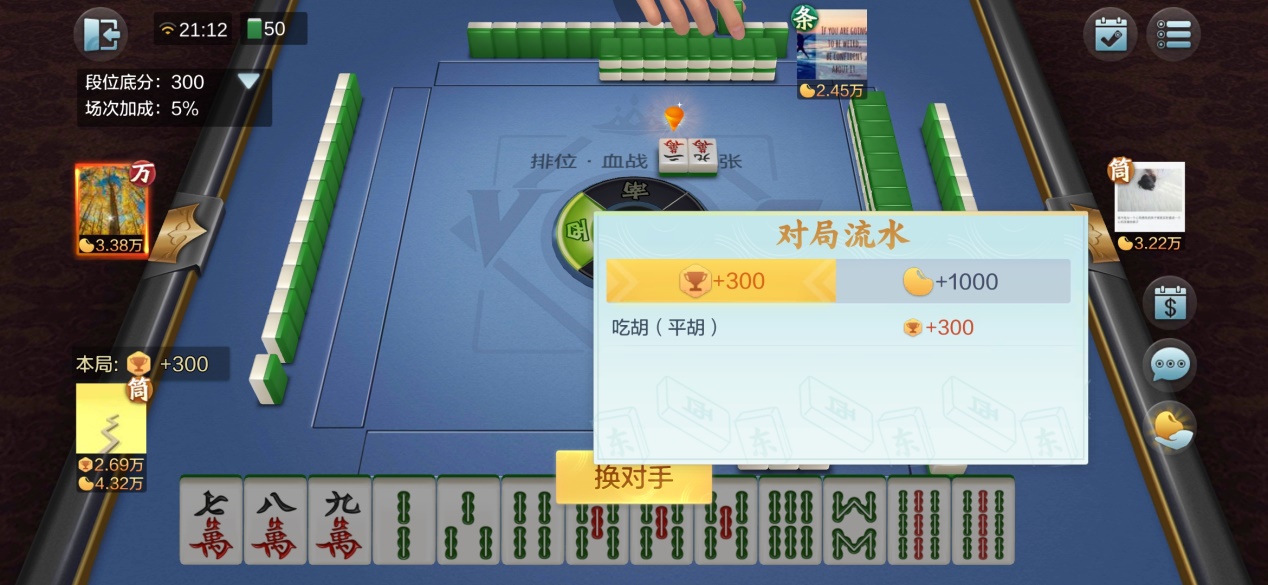 优乐麻将其实真的有挂(真的有挂确实有挂)