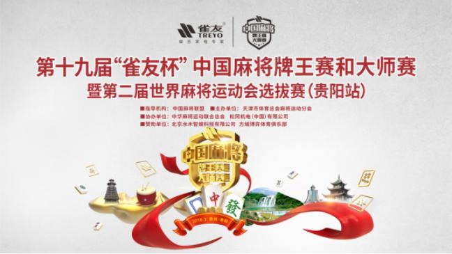 雀友会潮汕麻将猫腻秘籍真的有挂(其实真的确实有挂)