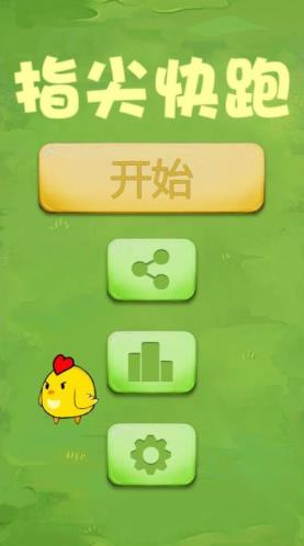 指尖跑得快确实有挂的(揭秘手机上胡牌技巧)